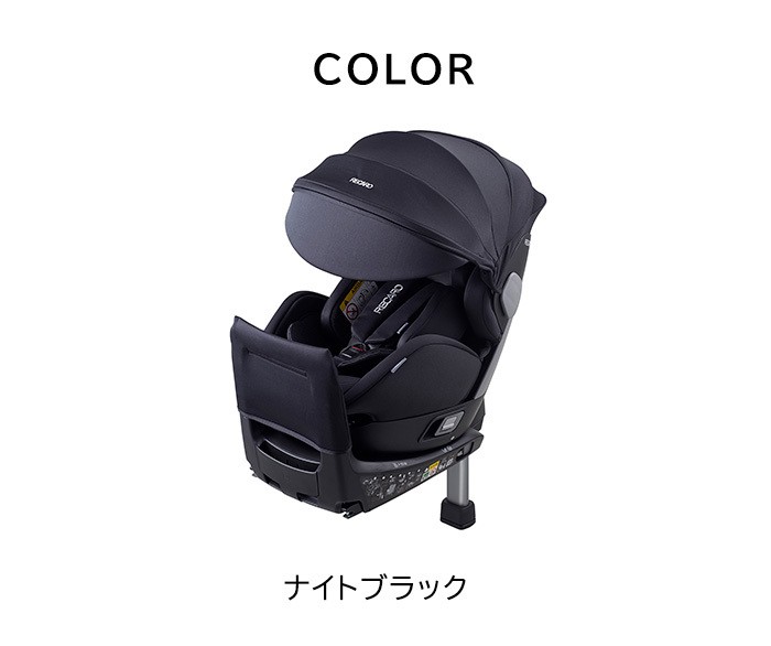 チャイルドシート 新生児 レカロ サリアJ Salia J ナイトブラック R129