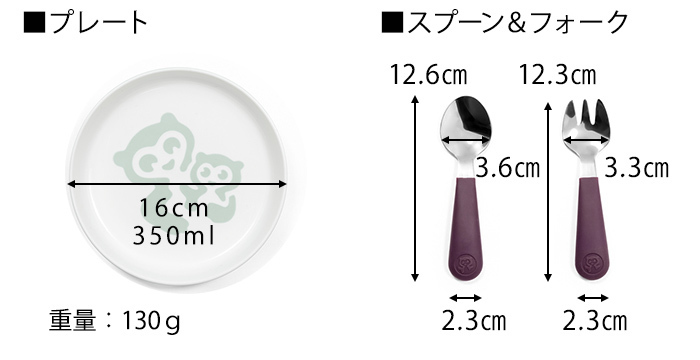 ストッケ マンチ エッセンシャルズ STOKKE MUNCH 食器セット 出産祝い ハーフバースデー : u249292 : ナチュラルベビー  Natural Baby - 通販 - Yahoo!ショッピング