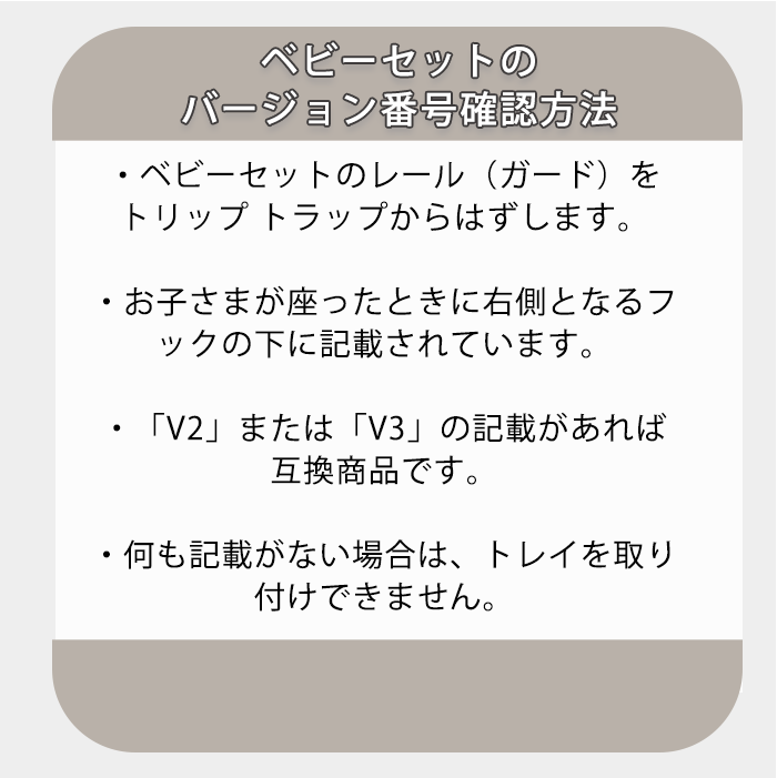 ストッケ トレイ ホワイト ストッケ正規販売店 ストッケトレイ