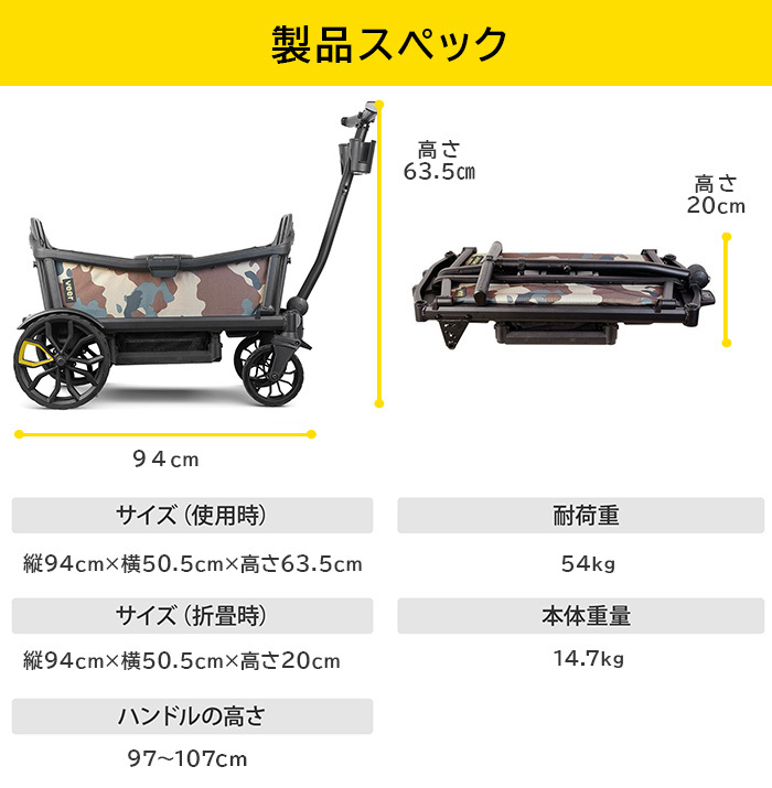 Veer Cruiser ヴィア・クルーザー カモフラージュ camouflage カート