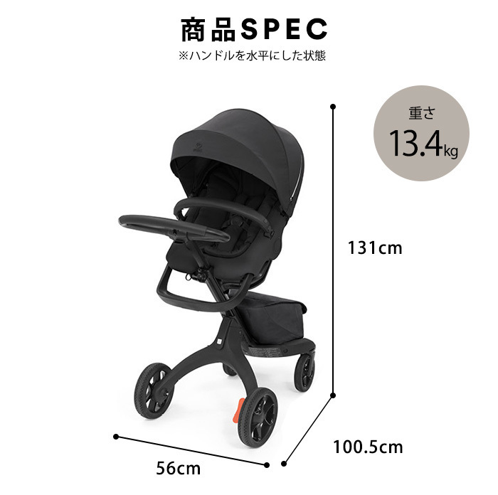 ストッケ エクスプローリーエックス STOKKE XPLORY X ルビー 