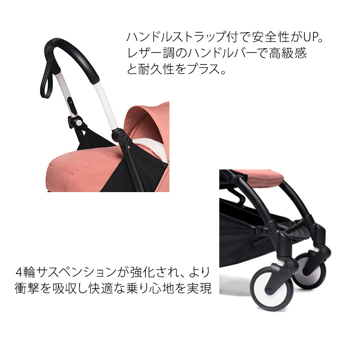 ストッケ ヨーヨーツー YOYO2 Stokke ベビーカー ゼロプラス ベビーゼン babyzen yoyo2 0＋ アクア トフィ レッド  ベージュ 正規品 2年保証 新生児