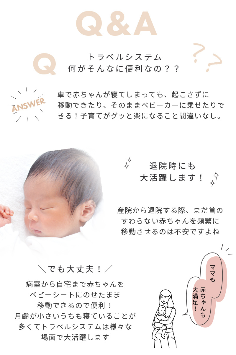 BABY ZEN YOYO ベビーゼン ヨーヨー チャイルドシート by ビーセーフ