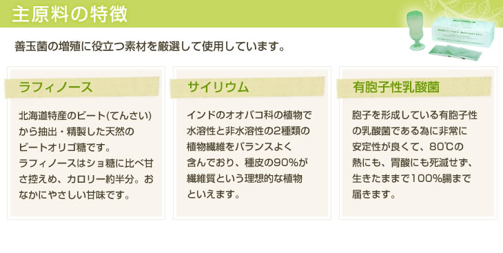 惚れ惚れウンコの素 40包入 正規販売店 : ナチュラルノート - 通販