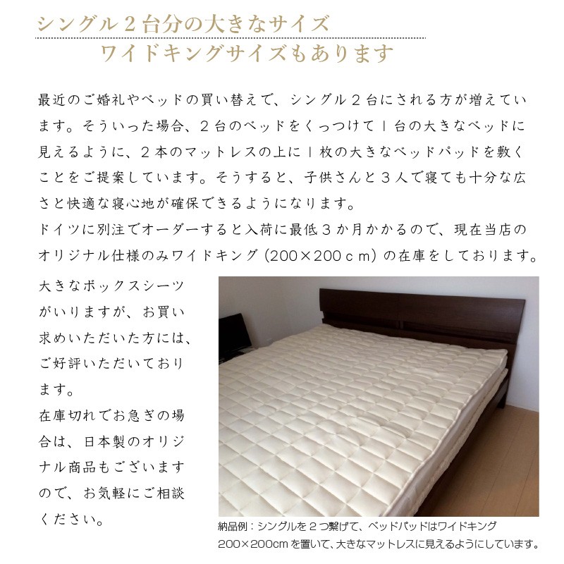 眠りのプロショップSawada ヤフー店 - ビラベック｜Yahoo!ショッピング