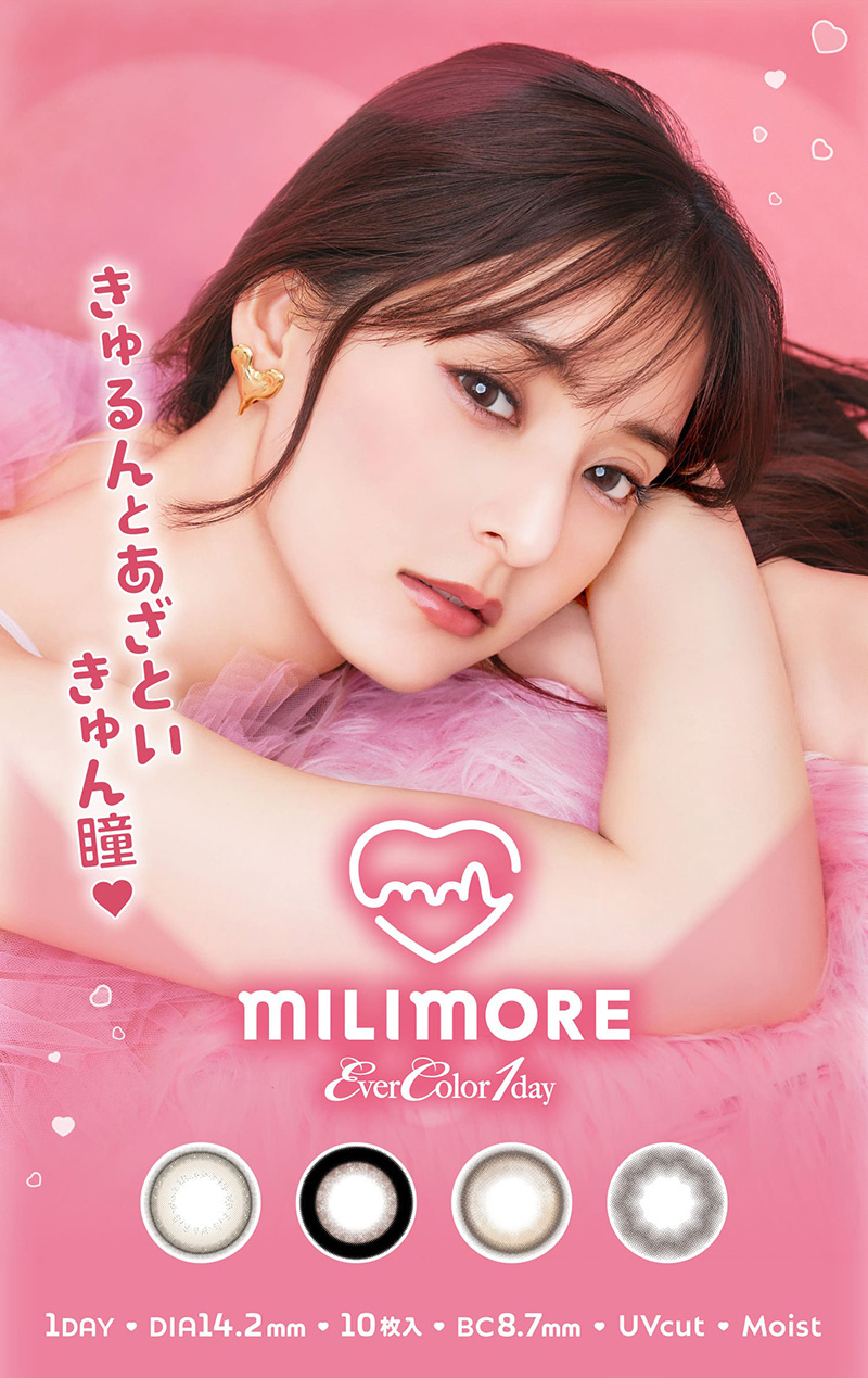 Ever Color（エバーカラー） カラコン ワンデー 1day エバーカラー