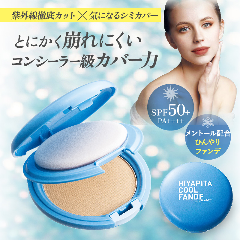 コスメ まとめ売り アイシャドウ 下地 ファンデーション