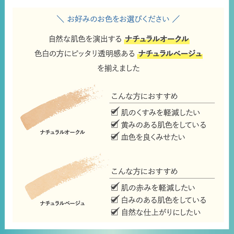 ベルセレージュ ファンデーション、日焼け止め、コンシーラー3点セット 2025年最新】ベルセレージュ コンシーラーの人気アイテム - メルカリ