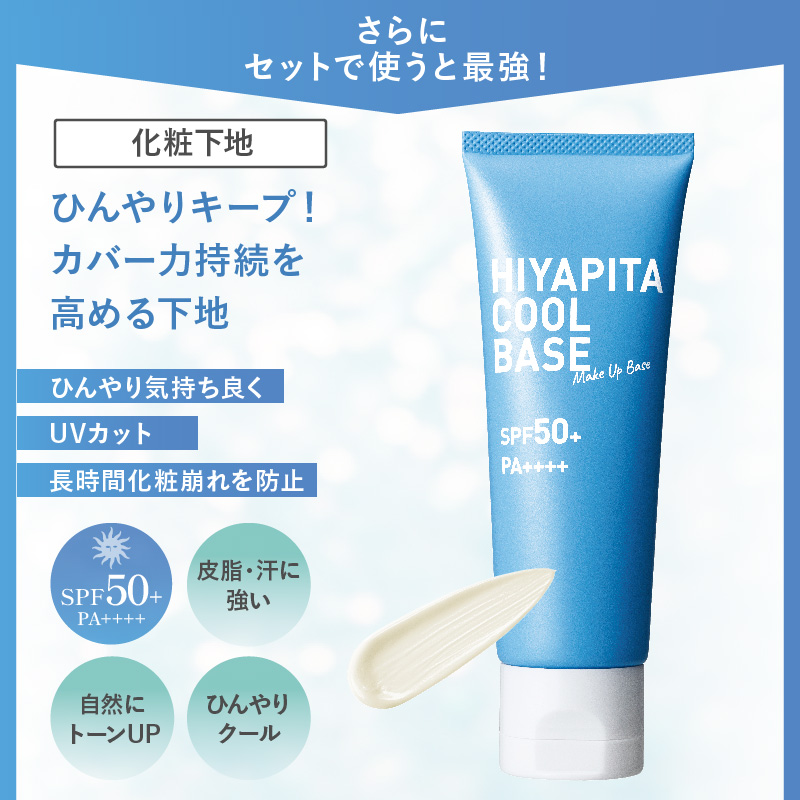 Amazon | コフレドール カラースキンプライマーUV 05ピンク系