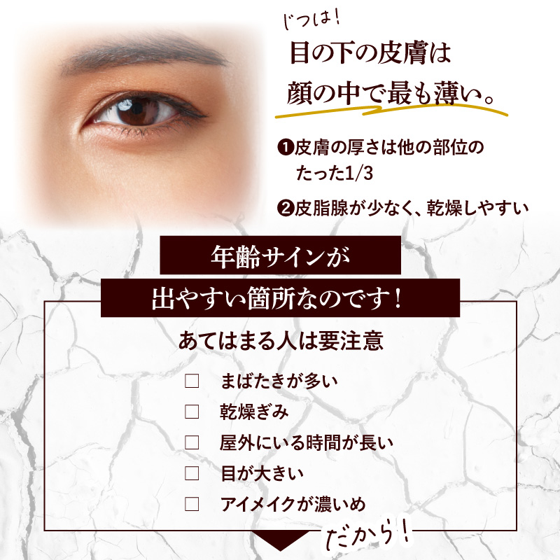 LifeVantage　クリーム、目元用美容液　おまとめ3点セット 薬用BJレボリューションスティック 3g 美容美白スティック アイ