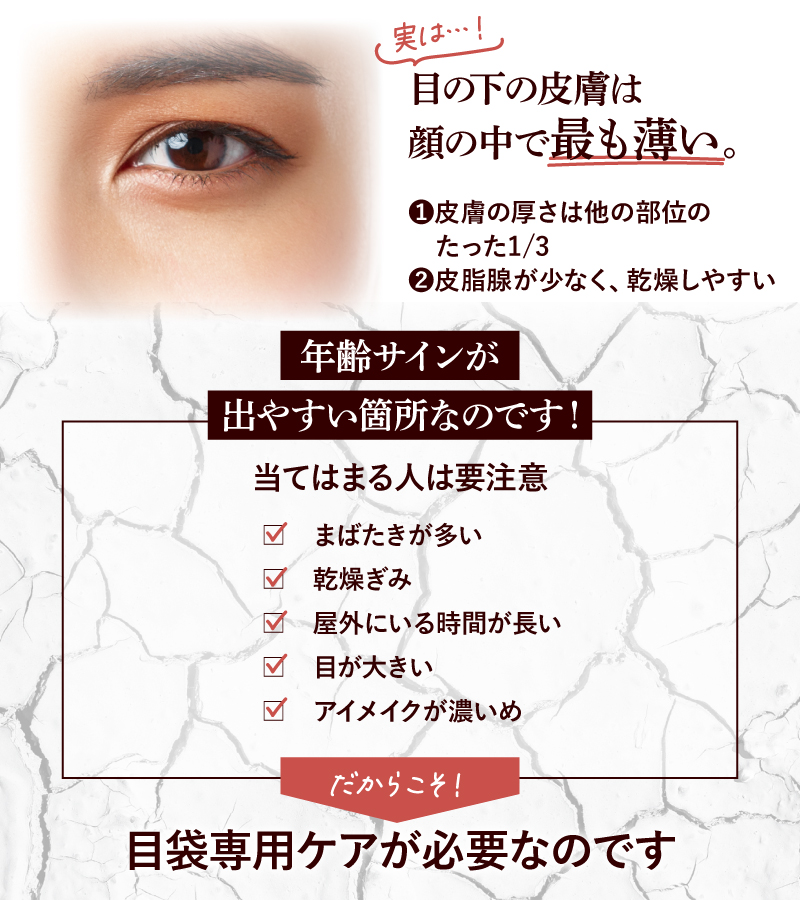 HUMANITY シワラップクリーム 28g アイクリーム シワ伸ばしクリーム