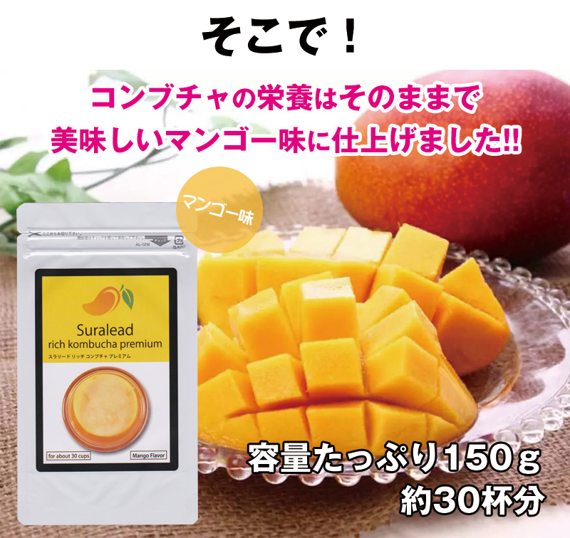 コンブチャプレミアム 120g ダイエットドリンク ダイエット紅茶 ダイエットティー