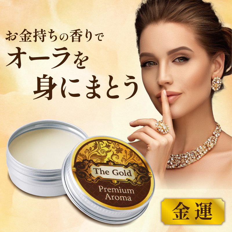 thegold-10.jpg