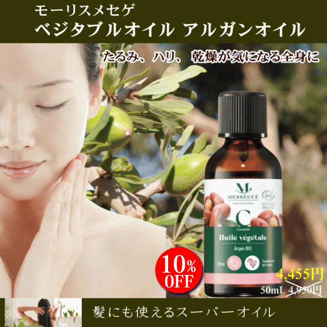 ナチュラルスタイル商品リクエスト 2点 まとめ商品 お得な2点セット】 ストッキング レギンス 肌色 夏 シアー 10分