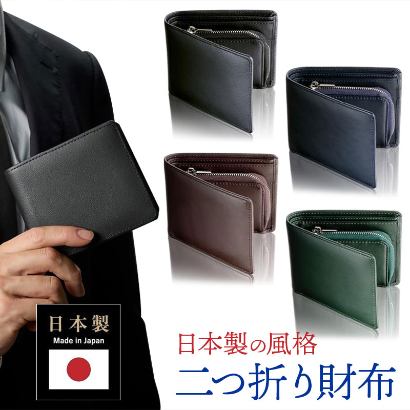 半額 50％OFFの通販 東京下町工房 スムースレザー たつのレザー 財布 ファスナー 財布・ケース・小物入れ