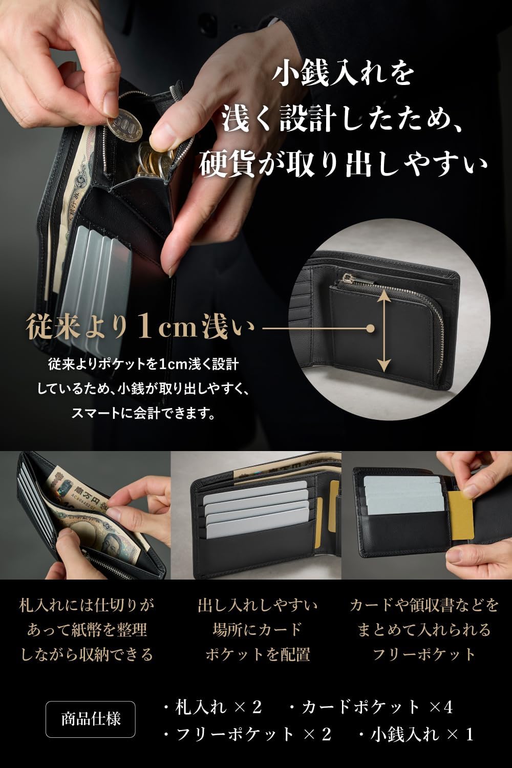 たつのレザー二つ折り財布