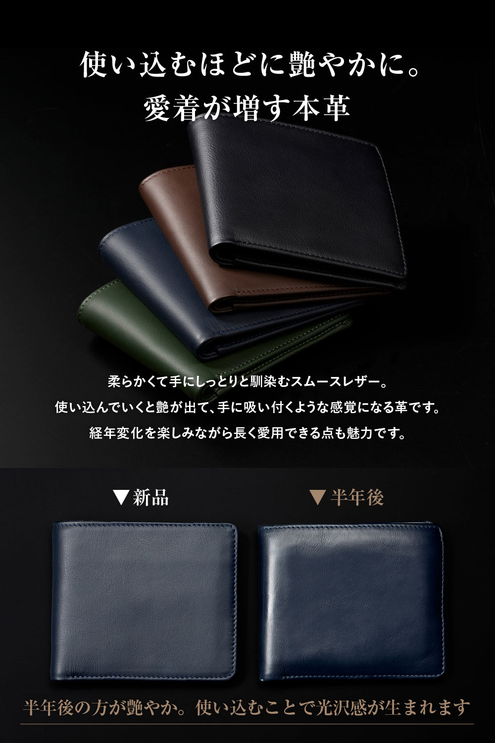 たつのレザー二つ折り財布