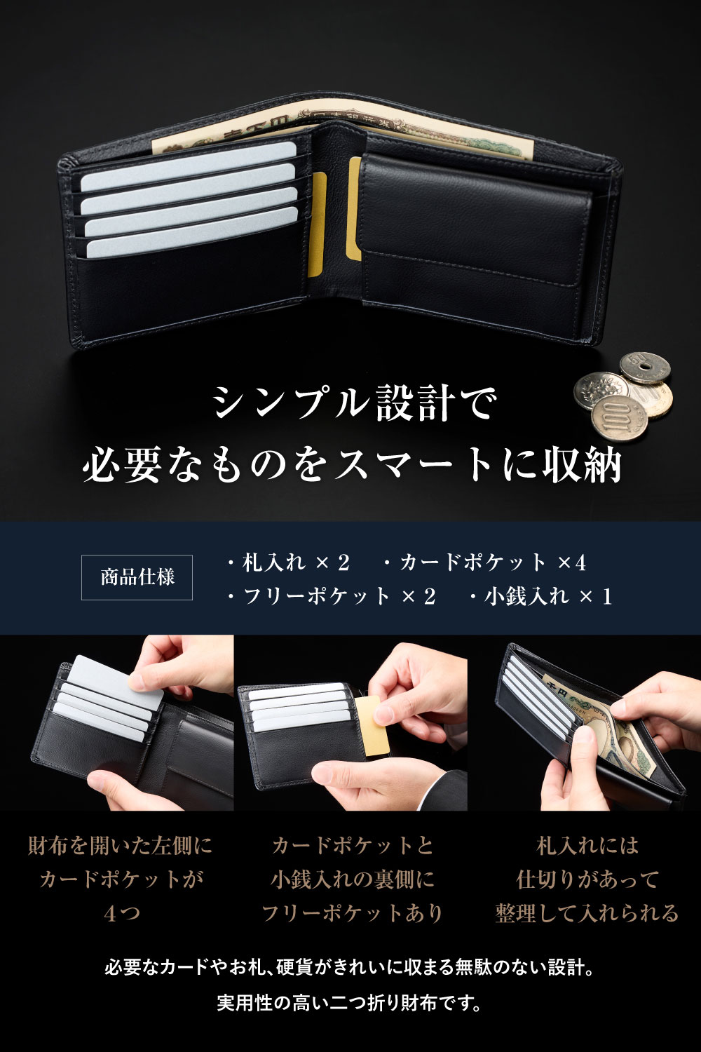 たつのレザー二つ折り財布
