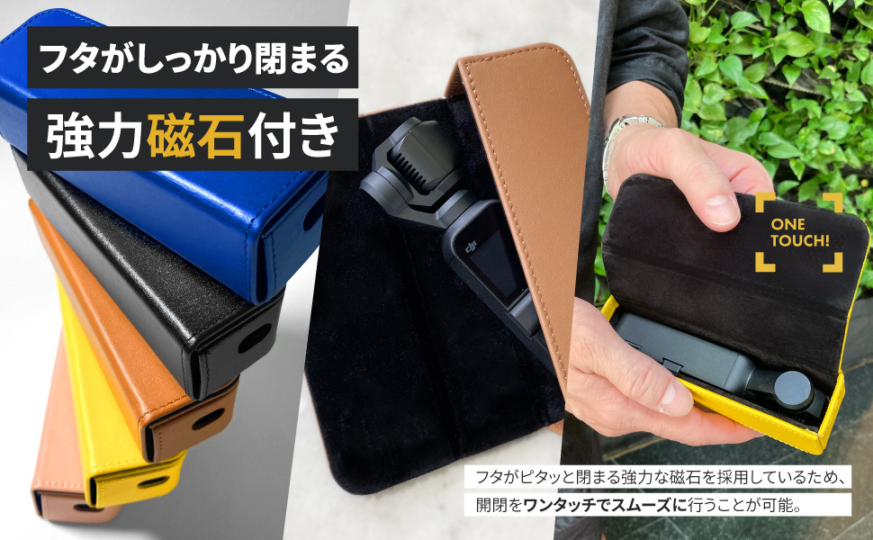Osmo 東京下町工房 DJI OSMO POCKET ケース 牛革 ハードケース Osmo 東京下町工房 DJI OSMO POCKET ケース 牛革 ハードケース