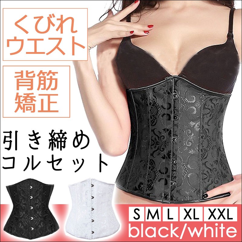 安心追跡【COAST】コルセットディティールツイルミディドレス XSサイズあり】Emo chaina dress (anier4029)[ヘッドアクセ