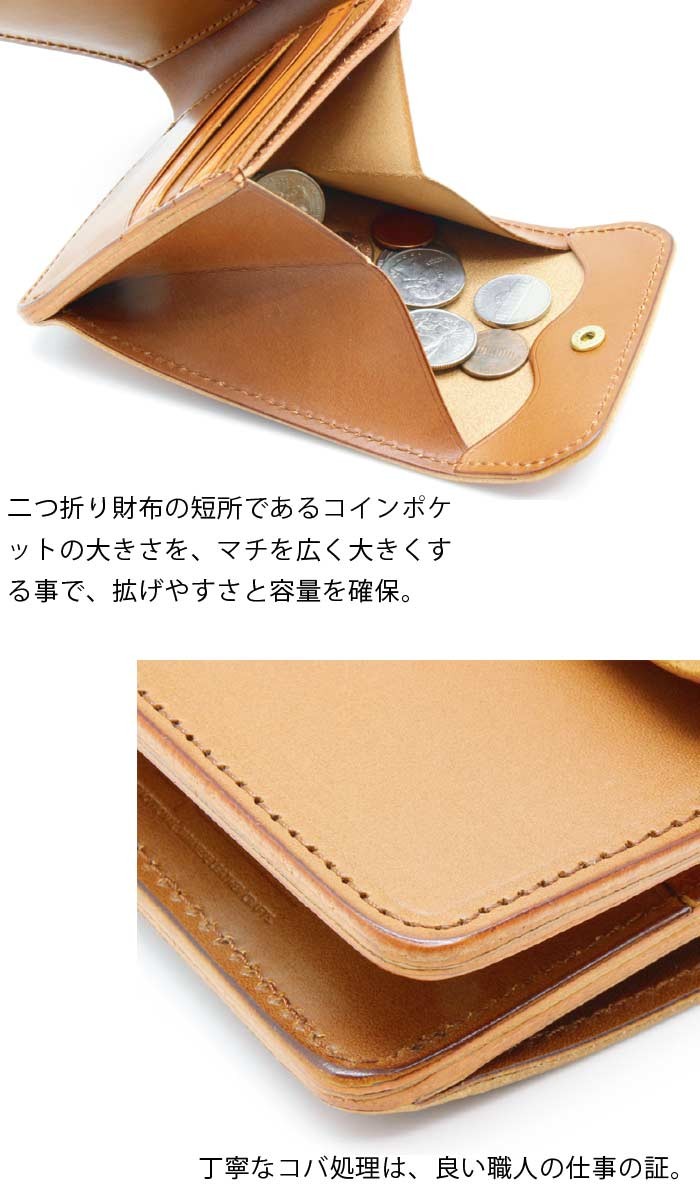 栃木レザー 二つ折り財布 本革 牛革 財布 ショートウォレット