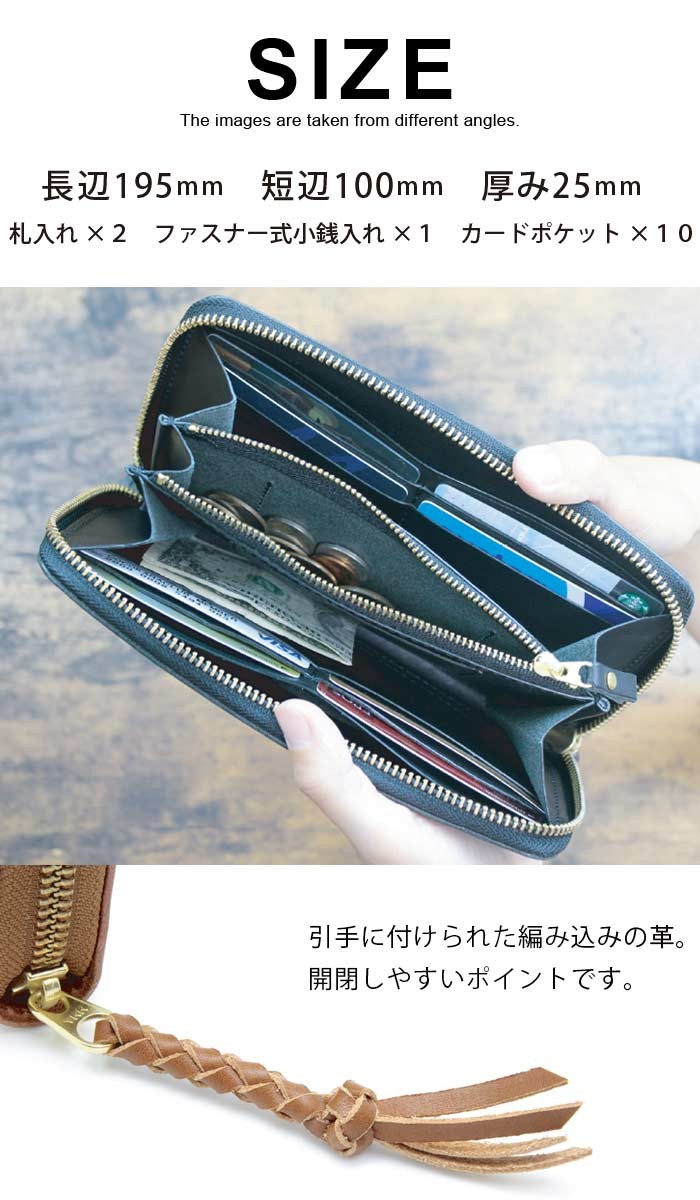 ZARIO-grandee- 栃木レザー 長財布 本革 レディース 名入れ 大