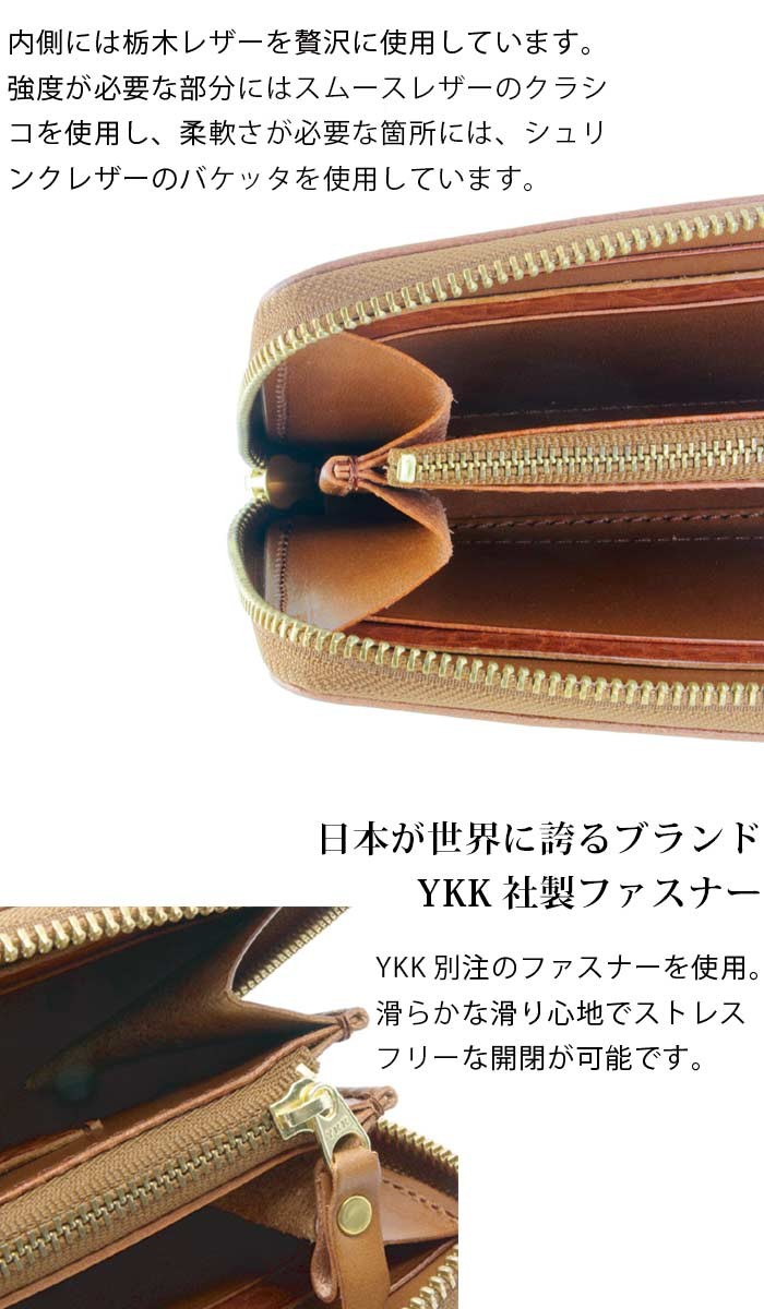 良美品　PaulSmith本革レザーラウンドファスナーロング ラウンドファスナー 長財布 ロングウォレット 栃木レザー ヌメ革