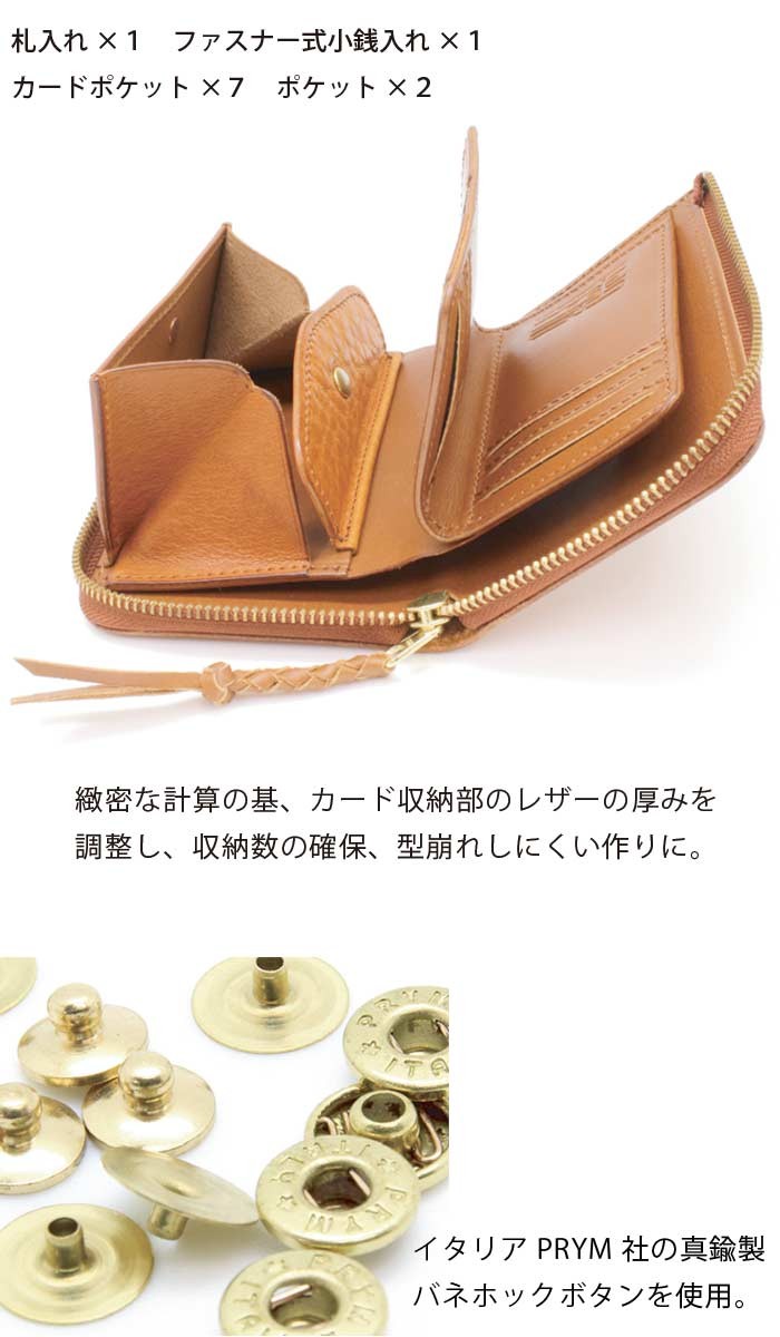 牛革（イタリアンレザー）+真鍮limited Edition wallet 栃木レザー 二つ折り財布 本革 牛革 イタリアンレザー L字