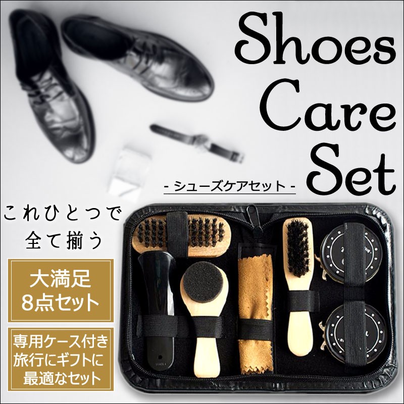 Berluti 靴クリーム&ブラシ ケアセット Amazon | [Rurmy] 靴磨きセット 靴磨きケース 10点 セット