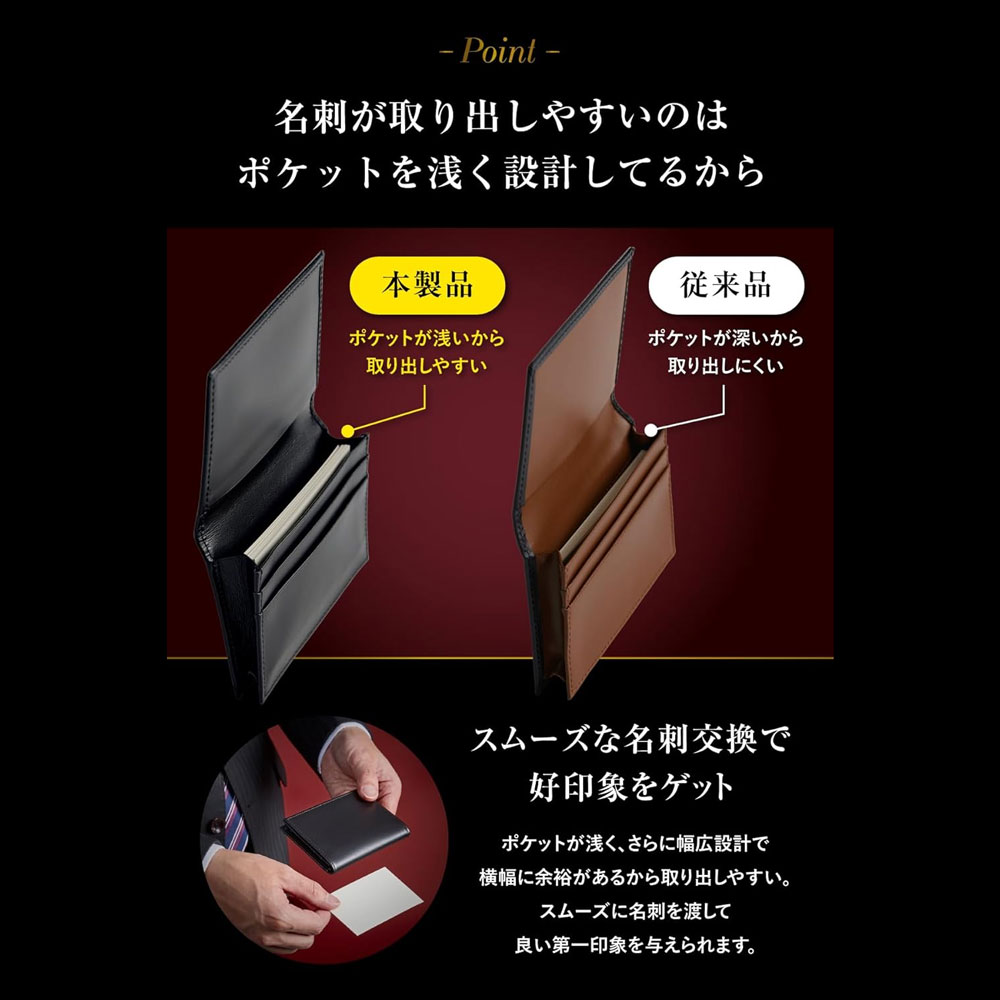 たつのレザー名刺入れ