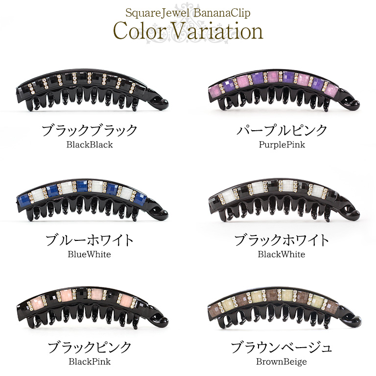 新品♡バナナクリップ ピンク♡ラインストーン 楽天市場】【全部選べる大人女子のハッピーバッグ・対象商品