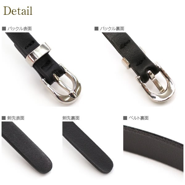 レディースベルト　黒　シルバー金具　（ma-o11） ベルト レディース 細い 通販 革工房いんのしま KIL011