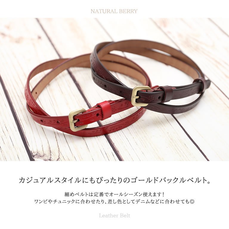 至上 ベルト ブラウン レザー レディース レザーベルト ゴールド 調整可 革 茶色 通販 ベルト ブラウン レザー レディース レザーベルト ゴールド 調整可 革 茶色