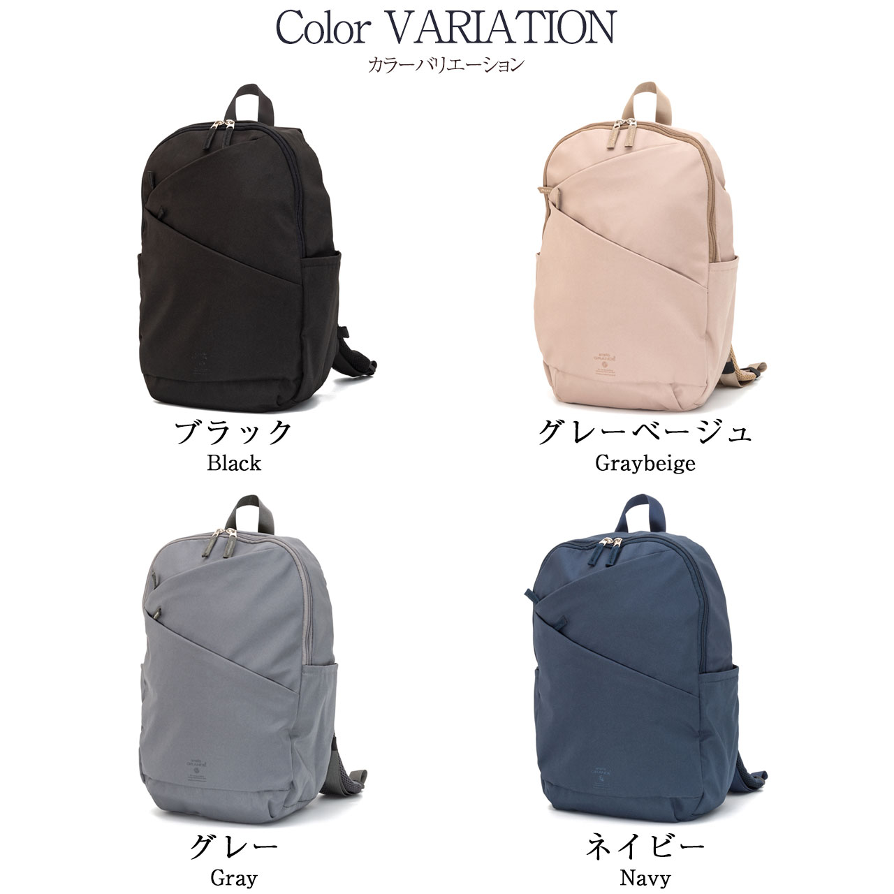 anello GRANDE アネログランデ リュック アングル デイパック A4 大 