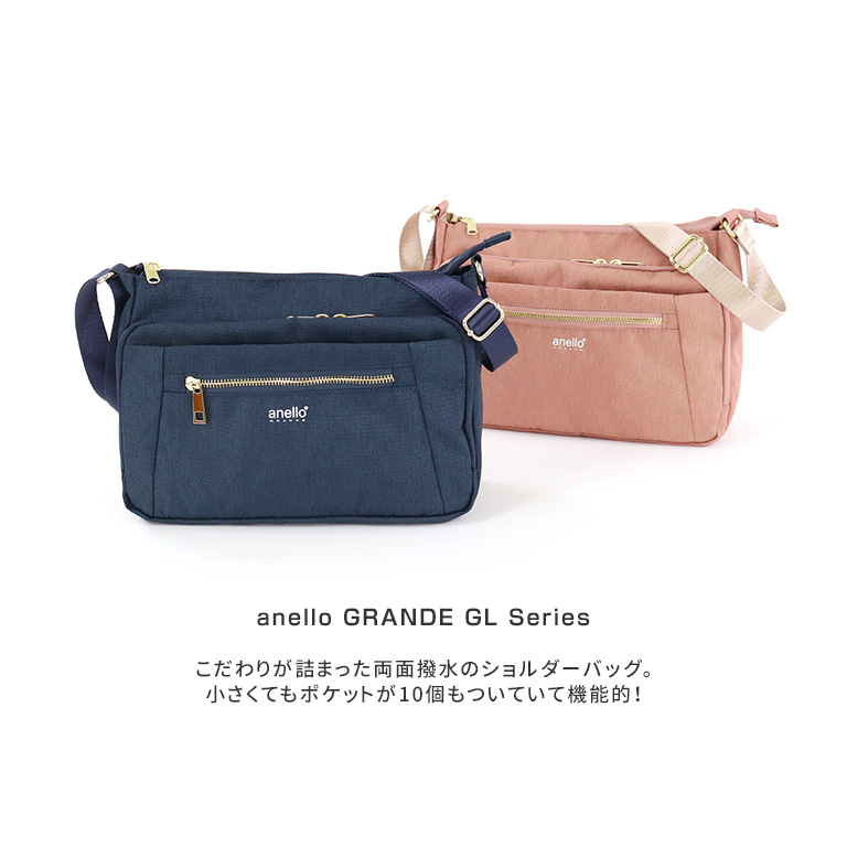 anello GRANDE アネログランデ ミニショルダーバッグ サブバック 両面