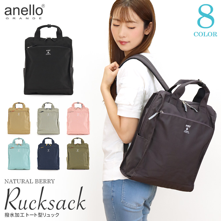 B*I様 anelloグランデ30リットル anello GRANDE 最大33%☆7/30まで アネロ グランデ ボストン