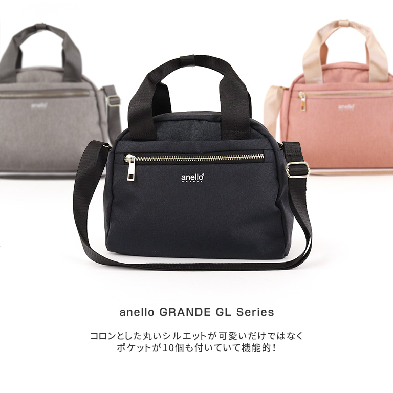 anello GRANDE アネログランデ 2WAYボストンバッグ ミニ