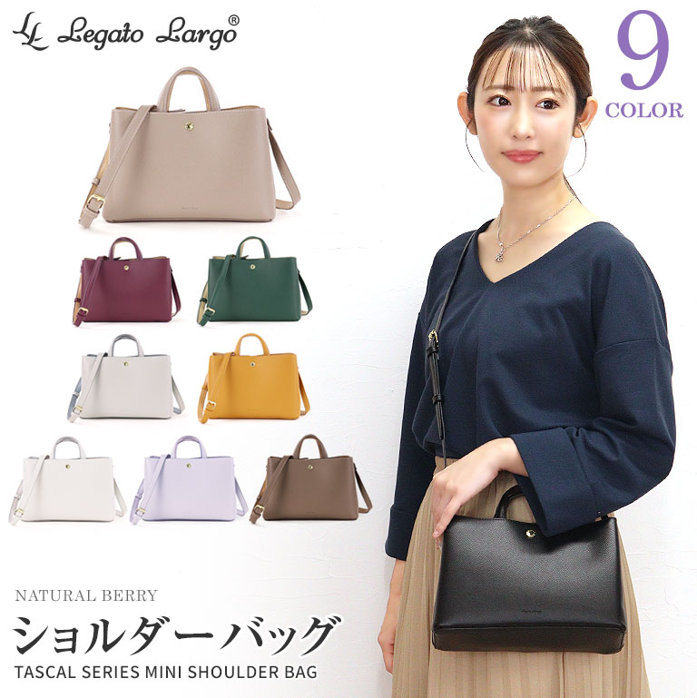 Legato Largo（レガートラルゴ） ショルダーバッグ たすかるっかばん