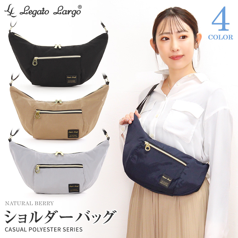 Legato Largo（レガートラルゴ） ショルダーバッグ ハンモックバッグ