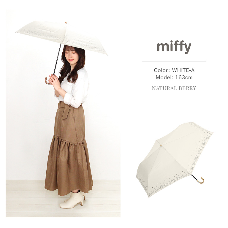 2024年 春夏新作 Miffy ミッフィー 折りたたみ傘 折畳傘 50cm 晴雨兼用