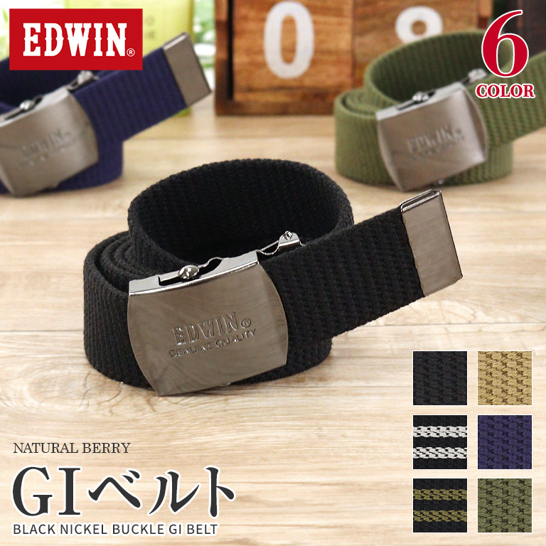 EDWIN（エドウィン） エドウイン ガチャベルト GIベルト 32mm幅 105cm