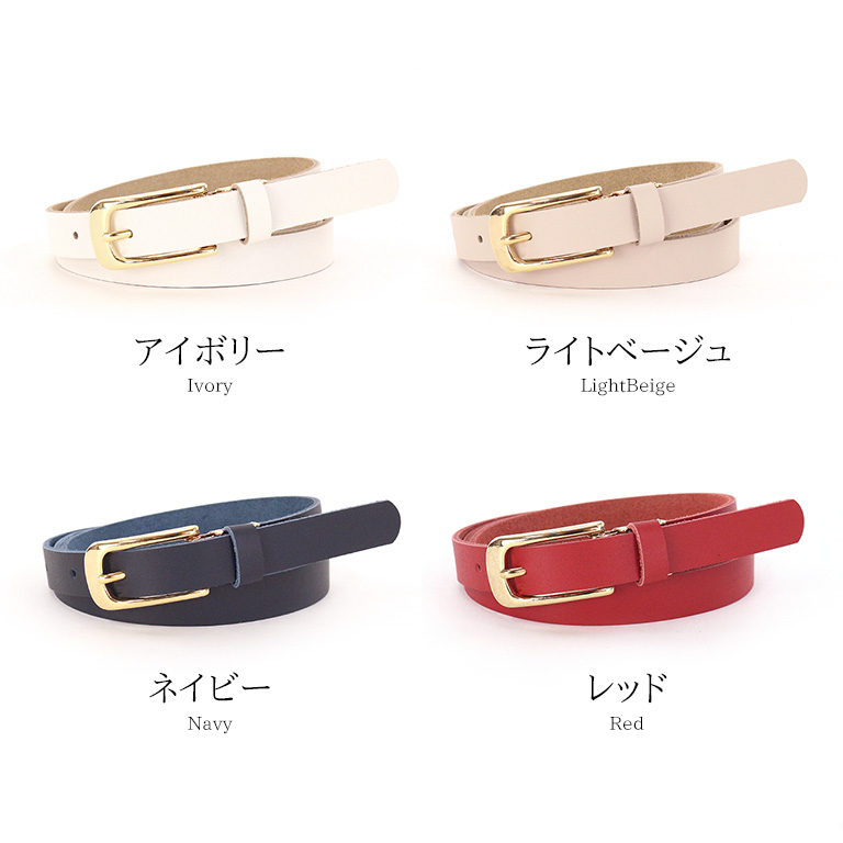 NATURAL BERRY ベルト レディース 姫路レザー 細ベルト 15mm幅