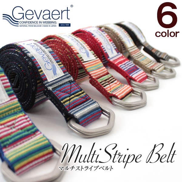 GEVAERT（ゲバルト） ベルト ダブルリングマルチストライプベルト