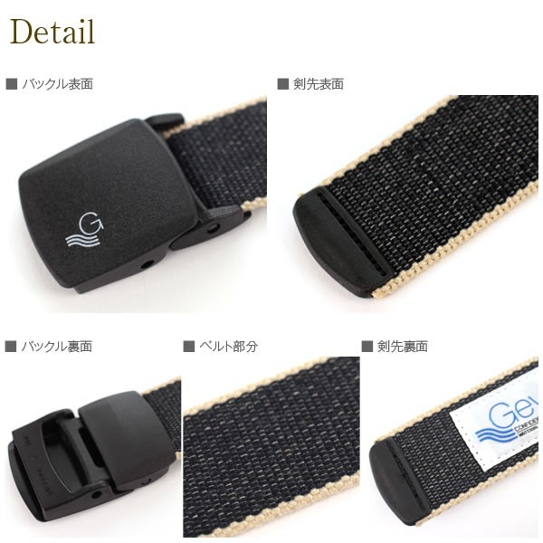 ゲロゲリゲゲゲ ベルト 新品 送料込み GEVAERT（ゲバルト） ベルト 軽量 プラバックル 35mm 無地 テープ