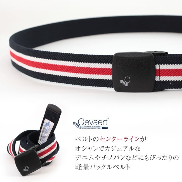 ポルテ【130】ユニフォーム一式　ベルト　バッグ  キャップ ポルテ【130】ユニフォーム一式 ベルト バッグ キャップ ポルテ【130