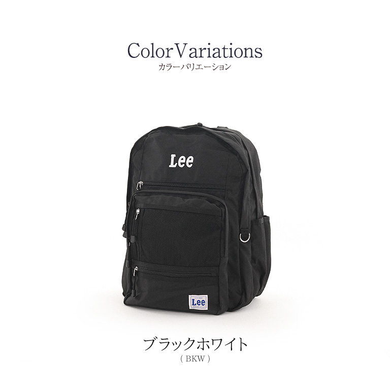 [リー] リュック 防水レインカバー付属 軽量 多機能 大容量 (PC収納) ブラック Amazon.co.jp: [リー] リュック 防水レインカバー付属 二層式 軽量 多
