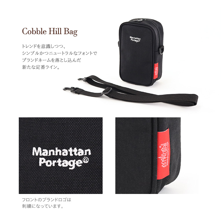 Manhattan Portage（マンハッタンポーテージ） ショルダーバッグ M