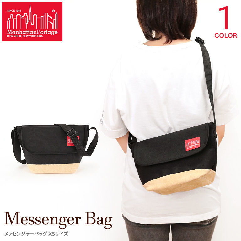 Manhattan Portage（マンハッタンポーテージ） XSサイズ スエード