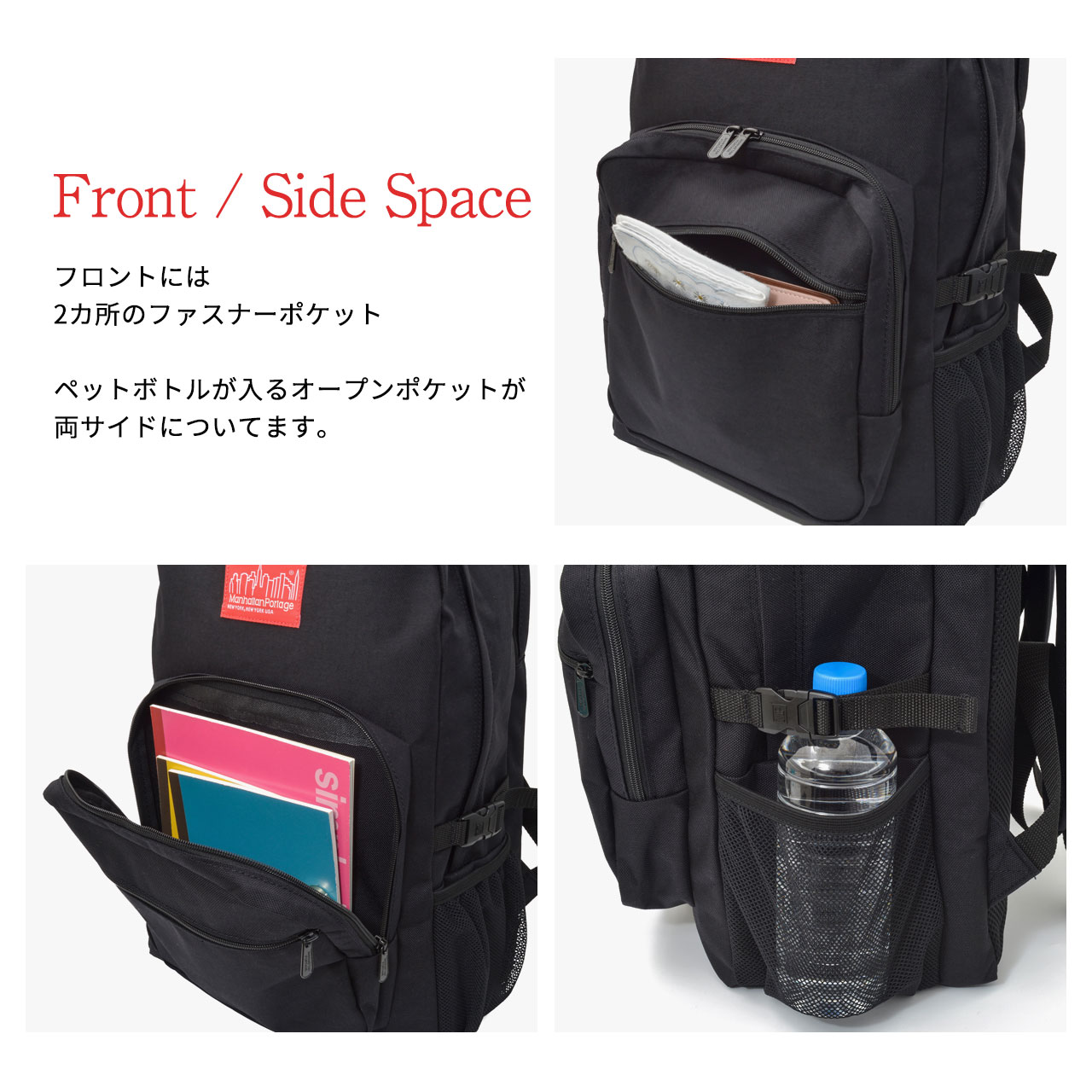 Manhattan Portage（マンハッタンポーテージ） バックパック A4収納