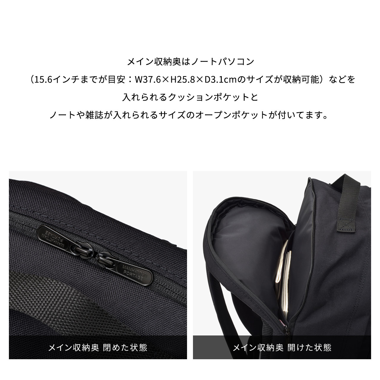 Manhattan Portage（マンハッタンポーテージ） バックパック A4収納